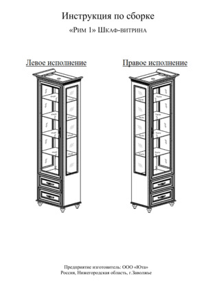 ��� ���-01 � ���������� �� ������