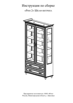 ��� ���-02 � ���������� �� ������