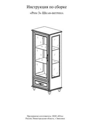 ��� ���-03 � ���������� �� ������