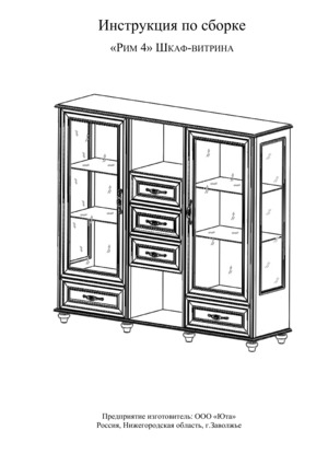 ��� ���-04 � ���������� �� ������