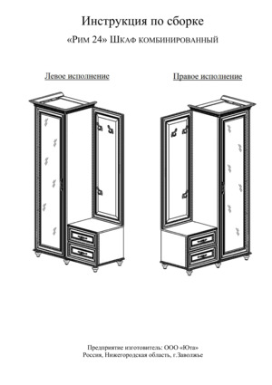 ��� ���-24 � ���������� �� ������