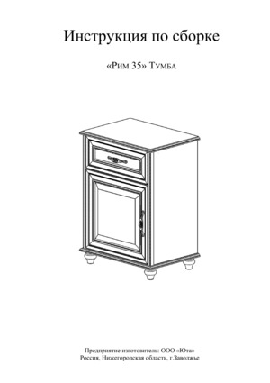 ��� ���-35 � ���������� �� ������