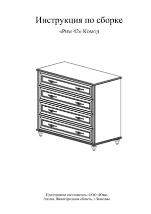 ��� ���-42 � ���������� �� ������