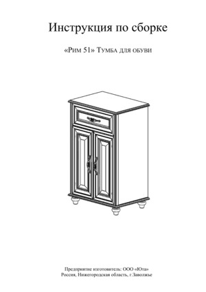 ��� ���-51 � ���������� �� ������