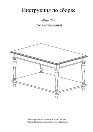 ��� ���-74 � ���������� �� ������