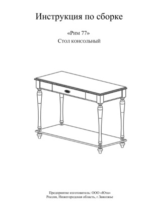 ��� ���-77 � ���������� �� ������