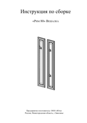 ��� ���-80 � ���������� �� ������