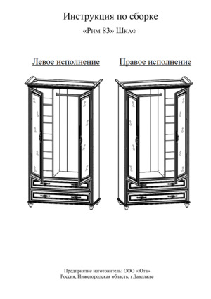 ��� ���-83 � ���������� �� ������