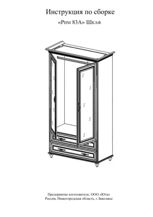 ��� ���-83 � � ���������� �� ������