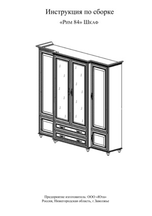 ��� ���-84 4-� ������� � ���������� �� ������