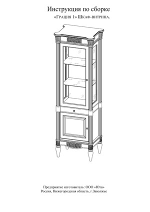 ��� ������-1 � ���������� �� ������