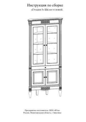 ��� ������-5 � ���������� �� ������