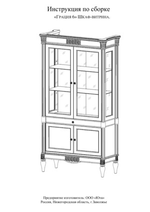 ��� ������-6 � ���������� �� ������