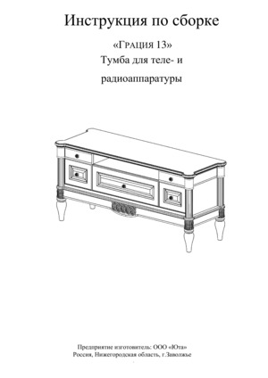 ��� ������-13 � ���������� �� ������