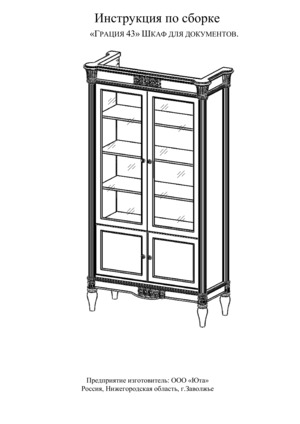 ��� ������-43 � ���������� �� ������