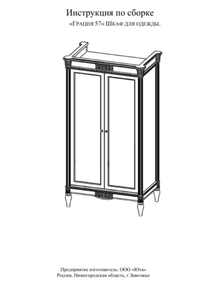 ��� ������-57 � ���������� �� ������