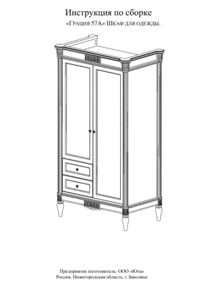 ��� ������-57 � � ���������� �� ������