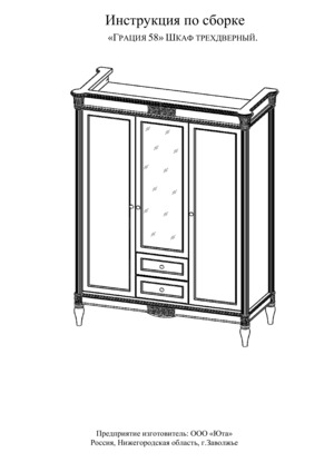 ��� ������-58 � ���������� �� ������