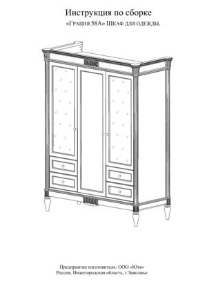 ��� ������-58 � � ���������� �� ������