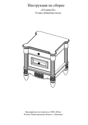 ��� ������-62 � ���������� �� ������