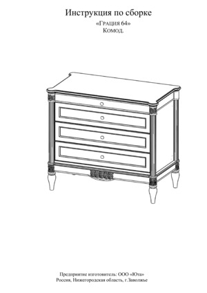 ��� ������-64 � ���������� �� ������