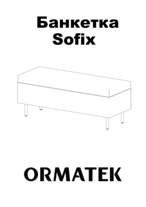 ������� Sofix (����� ��������) � ���������� �� ������