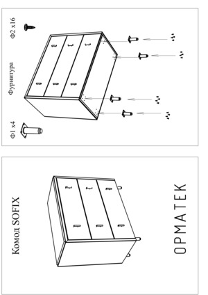 ������� Sofix (����� ��������) � ���������� �� ������