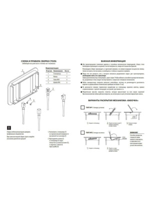 Woodville Aviano ����� � ���������� �� ������