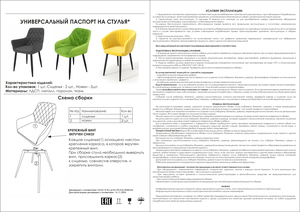 Woodville ������ marseille 11/������ � ���������� �� ������