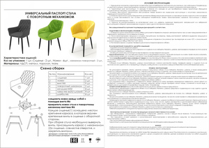 Woodville ����� marseille 30 ����/������ � ���������� �� ������