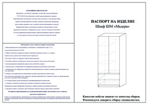 Woodville ������ ����� ����� � ���������� �� ������