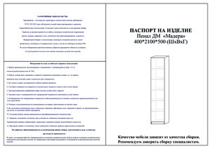 Woodville ������ ��  ����� ����� � ���������� �� ������