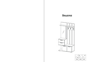 Woodville ����� ��-1 � ���������� �� ������