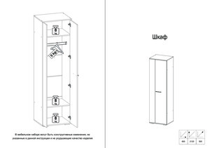 Woodville ����� ��-600 ����� � ���������� �� ������
