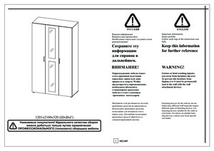 Woodville �������� �������������� ����� ���������� � ���������� �� ������