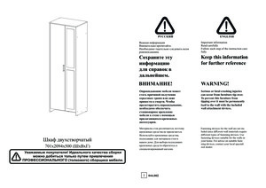 Woodville Taika ����� ����� ������� � ���������� �� ������