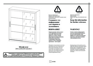 Woodville ���� 2 ����� ���������� � ���������� �� ������