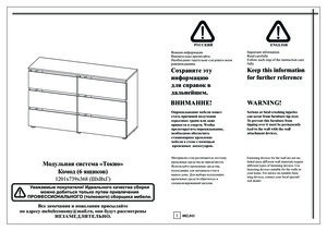 Woodville �������� ����� ���������� � ���������� �� ������