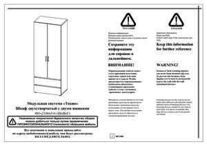 Woodville �������� ������������� ����� ���������� � ���������� �� ������