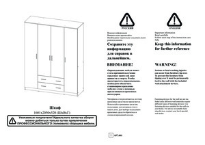 Woodville ������� ����������������� ��� ������� � ���������� �� ������