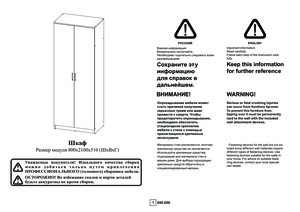 Woodville ������� �������������� ����� ����������� � ���������� �� ������