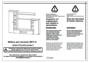 Woodville Swede ������ �������/����� � ���������� �� ������