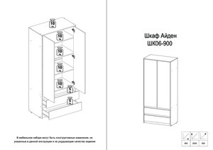 Woodville ����� ��06-900 ����� � ���������� �� ������