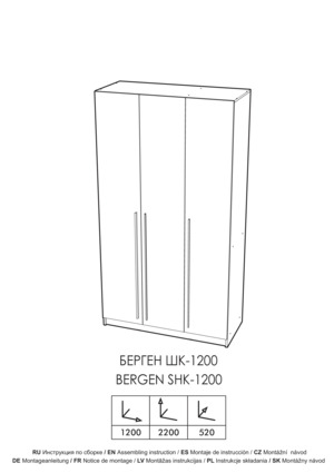 Woodville ����� ��-1200 ����� ������/����� ������ � ���������� �� ������