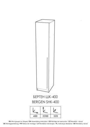 Woodville ����� ��-400 ����� ������/����� ������ � ���������� �� ������