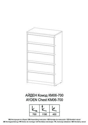 Woodville ����� ��06-700 ����� � ���������� �� ������