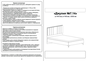 ����� ������ � ���������� �� ������