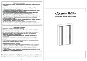 ����� ������ � ���������� �� ������