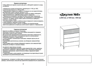 ����� ������ � ���������� �� ������