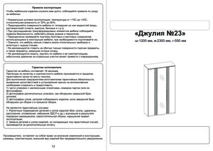 ����� ������ � �������� � ���������� �� ������